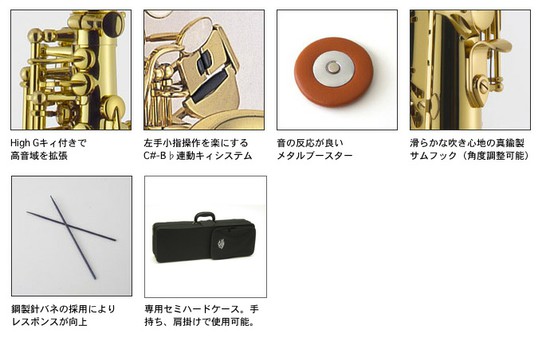 J.MichaelSP-650の画像