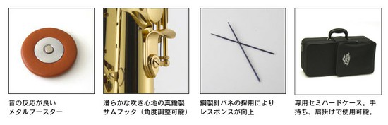 J.Michaelカーブドソプラノ SPC-700の画像