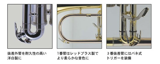 J.MichaelBbフリューゲルホーン FG-500 ゴールドの画像