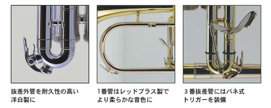 J.MichaelBbフリューゲルホーン FG-550S シルバーの画像