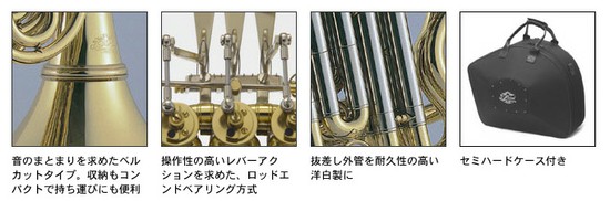 J.MichaelBbシングル ホルン FH-700 ゴールドの画像