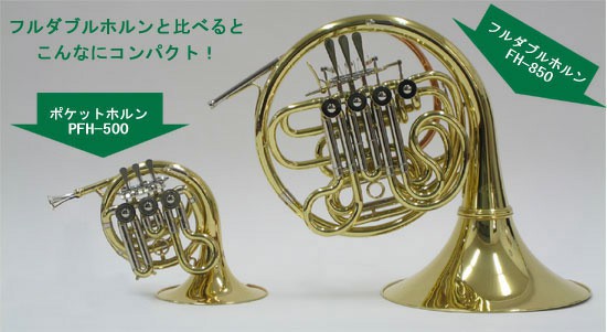 J.MichaelHigh B♭シングル PFH-500 (ポケットホルン) ゴールドの画像
