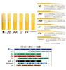 VandorenTenorサックス用ジャバファイルドレッドカットの画像