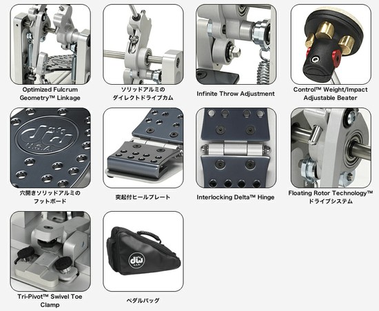 dwシングルペダル DW-MDD (Machined Direct Drive) Pedalsの画像