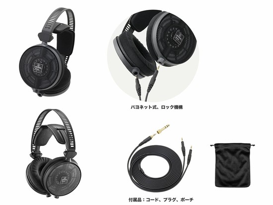 audio-technicaATH-R70x プロフェッショナルオープンバックリファレンスヘッドホンの画像