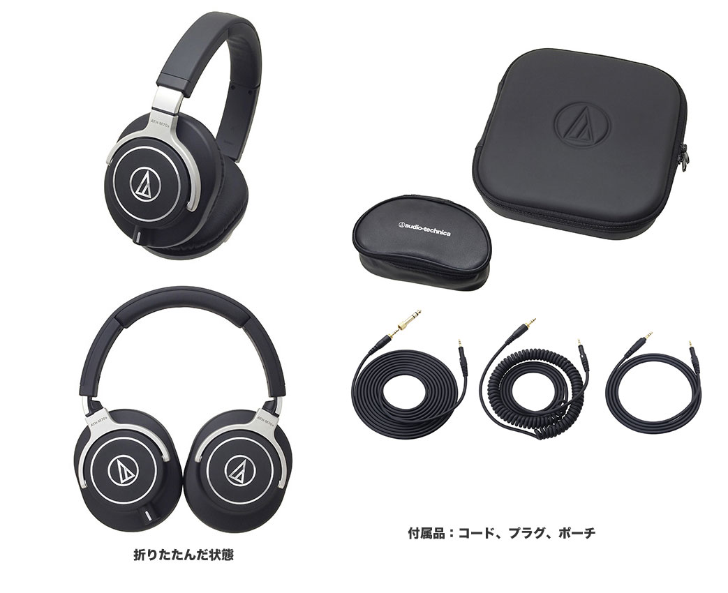 audio-technicaモニターヘッドフォン ATH-M70x - オーディオ機器