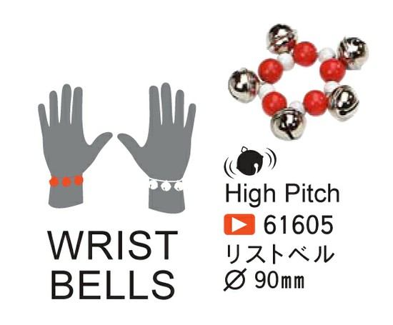 ROHEMA61605 WRIST BELL ハイピッチの画像