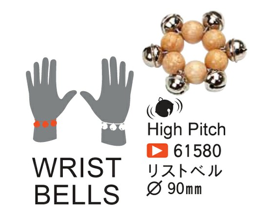 ROHEMA61580 WRIST BELL ハイピッチの画像