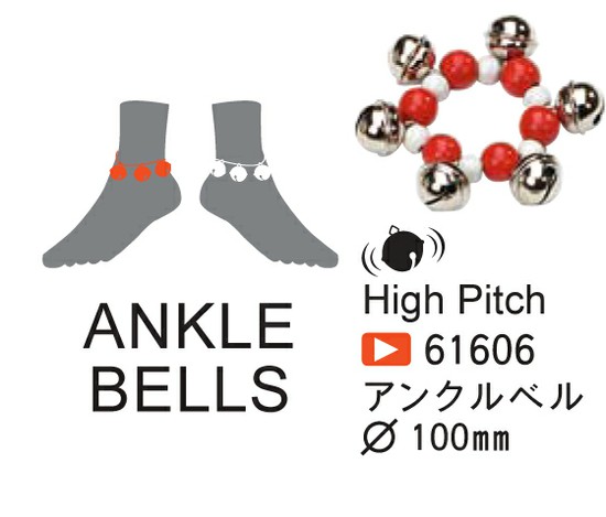 ROHEMA61606 ANKLE BELL ハイピッチの画像