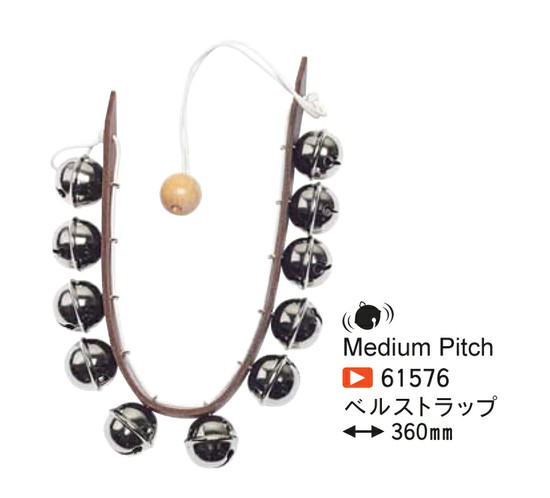 ROHEMA61576 BELL STRAP ミディアムピッチの画像