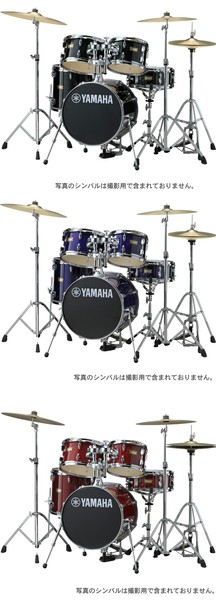 YAMAHAマヌ・カチェシグネチャー Junior Kitの画像