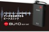 SEIKOBU10 ビートユニットの画像