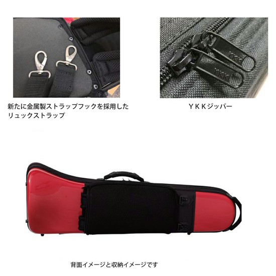bagsEVOLUTION TROMBONEの画像