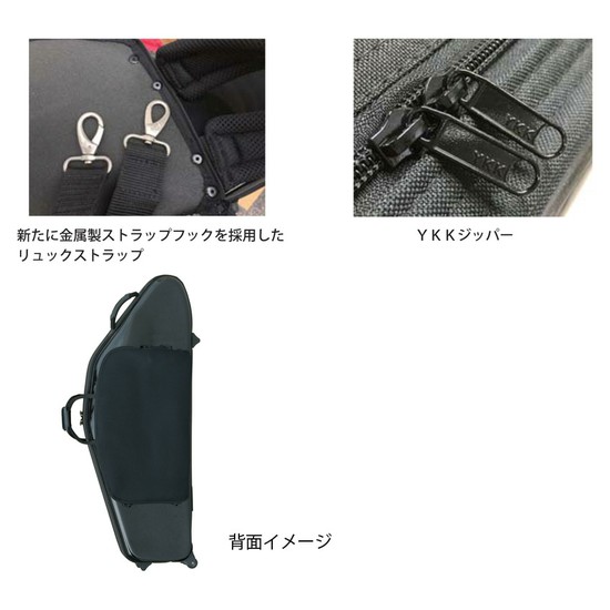 bagsEVOLUTION BARITONE SAXの画像