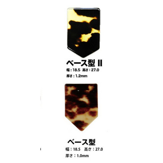 名城商会本べっ甲ベース型の画像