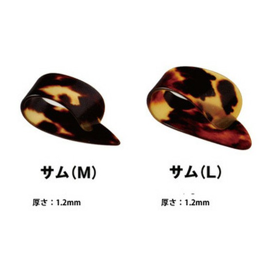 名城商会本べっ甲サムピックの画像
