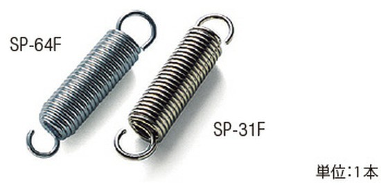 PearlSP-31F ペダル用スプリング ノーマルテンションの画像