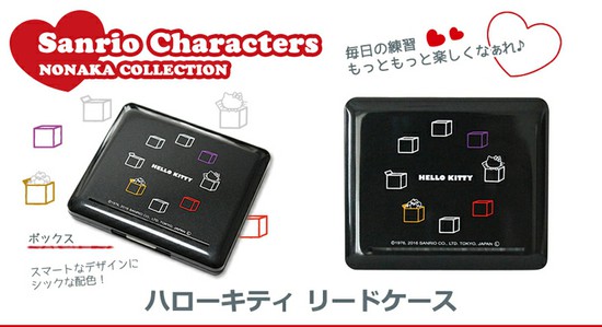 ノナカハローキティ・リードケース/ボックス Blackの画像