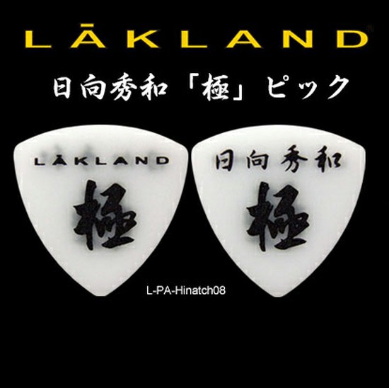 LAKLANDL-PA-Hinatch 08(日向秀和）の画像