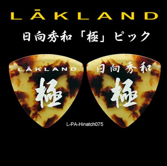 LAKLANDL-PA-Hinatch 075(日向秀和）の画像