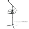 Kikutaniマイクスタンド用譜面台 MEB-3の画像