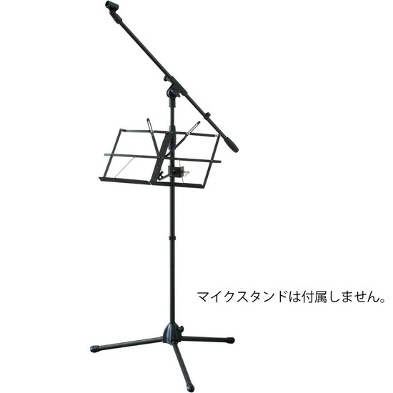Kikutaniマイクスタンド用譜面台 MEB-3の画像
