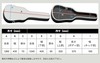 IbanezPOWERPAD Designer Collection Gig Bag IBB541-NBの画像