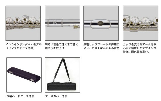 J.MichaelJFL-50R シルバー インラインリングキィの画像