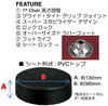 TAMAHT830B　ラウンドライダーXL 3脚スローン【丸座XLサイズ/黒】の画像