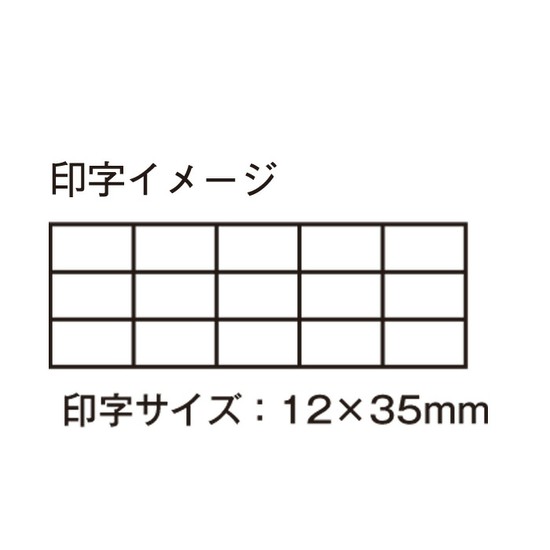 Nakanoコードスタンプ　ウクレレ用 S150U ＜リニューアルバージョン＞ ※『トモ藤田さん』監修の画像