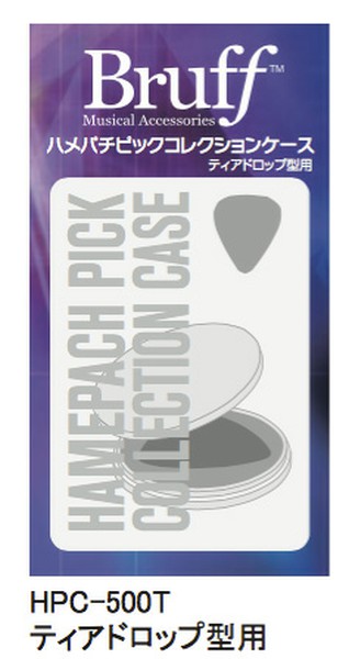 Bruffハメバチビックコレクションケース ティアドロップ型用 HPC-500Tの画像