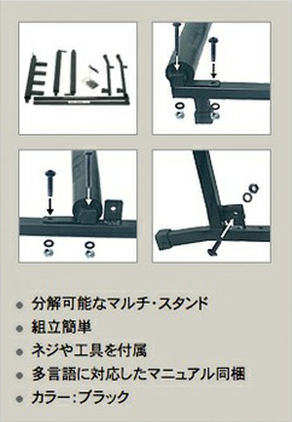 Warwickフラット・パック スタンド RS 20882 B/1 FPの画像