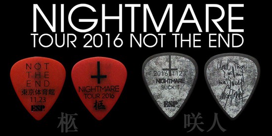 ESPNIGHTMARE TOUR 2016 NOT THE END ピック 各4枚の8枚セットの画像