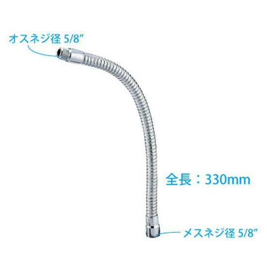 Kikutaniグースネック GN-33の画像