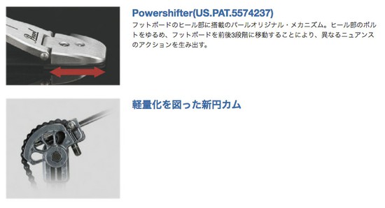 Pearlパワーシフター・レッドラインスタイル POWERSHIFTER REDLINE STYLE P-920の画像