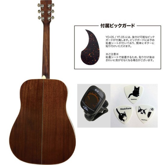 S.YairiYD-05/MHの画像