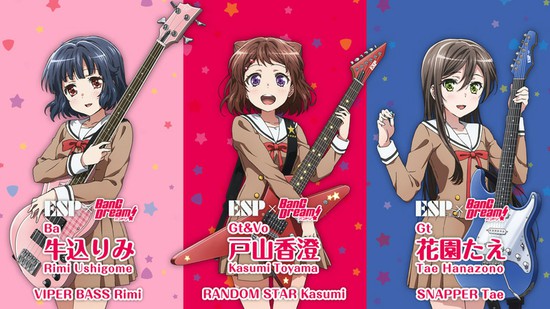 ESP×バンドリ！ESP×バンドリ！ Collaboration Series VIPER BASS Rimiの画像