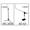 Kikutaniグースネック GN-33の画像