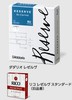 D'Addarioレゼルヴスタンダード B♭クラリネットの画像
