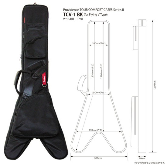 ProvidenceTOUR COMFORT CASES TCV-1R BK (for Flying V Type)の画像