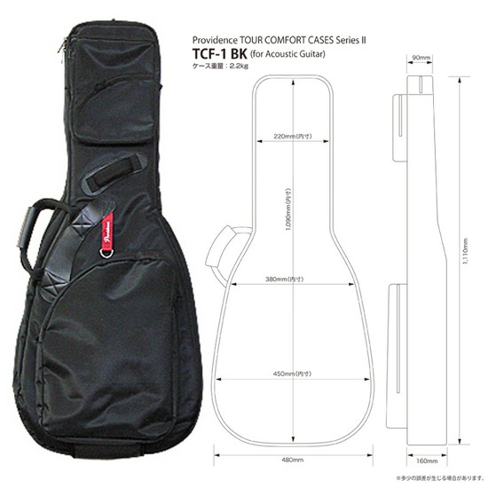ProvidenceTOUR COMFORT CASES TCF-1R BK (for Acoustic Guitar)の画像