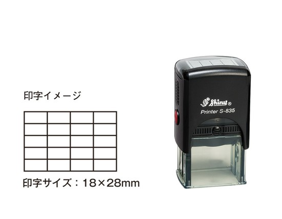Nakanoコードスタンプ　ギター用S170G＜リニューアルバージョン＞ ※『トモ藤田さん』監修の画像