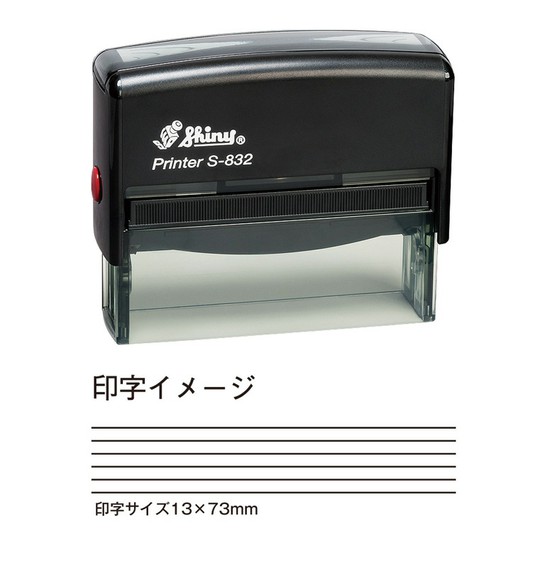 Nakanoミュージックレッスンスタンプ TAB譜 S180TAB  ※『トモ藤田さん』監修の画像