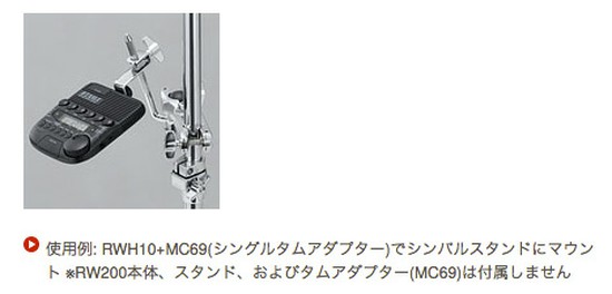TAMARHYTHM WATCH HOLDER RW200の専用ホルダー RWH10の画像