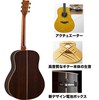 YAMAHAトランスアコースティック LL-TA VTの画像