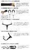 B.AIRBIRD STRAP クラリネット用ストラップ BS-CL-STD スタンダード・モデルの画像