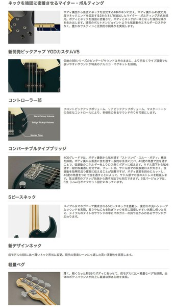 YAMAHABB434M BLACKの画像