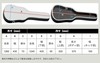 IbanezPOWERPAD Designer Collection Gig Bag IBB541-BRの画像