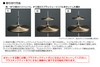 TAMAHAT STACK CSH5の画像