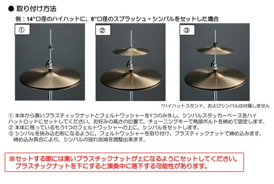TAMAHAT STACK CSH5の画像